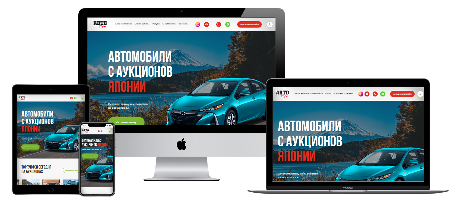 Autolife