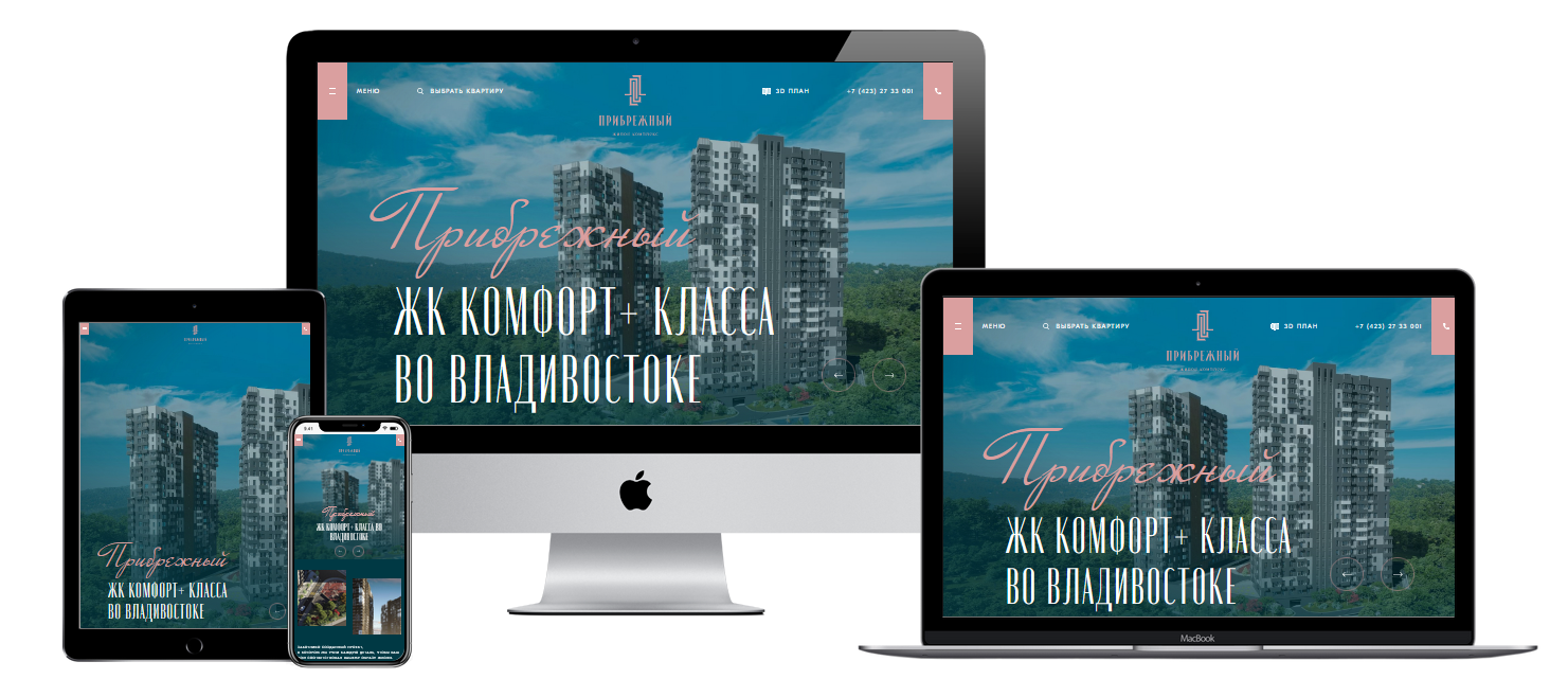 ЖК Прибрежный