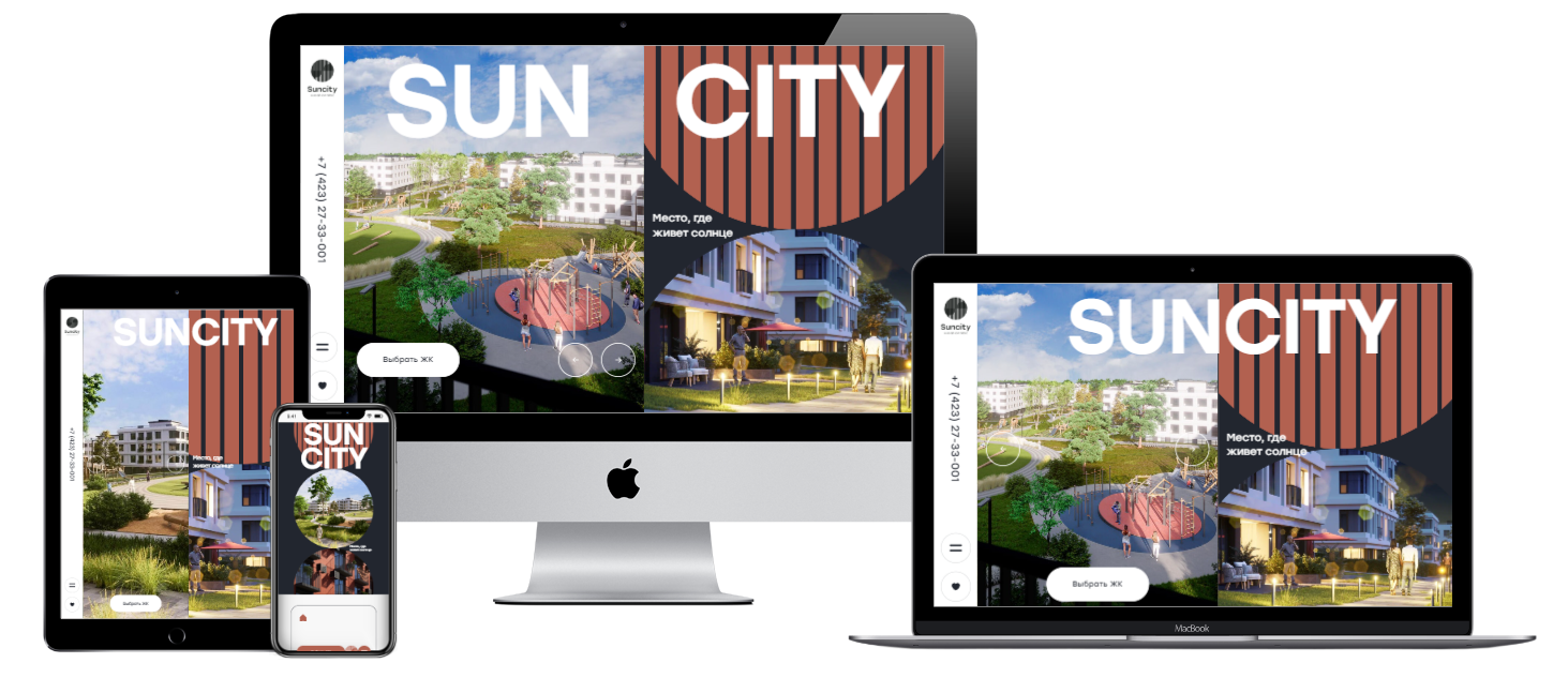 ЖК Suncity